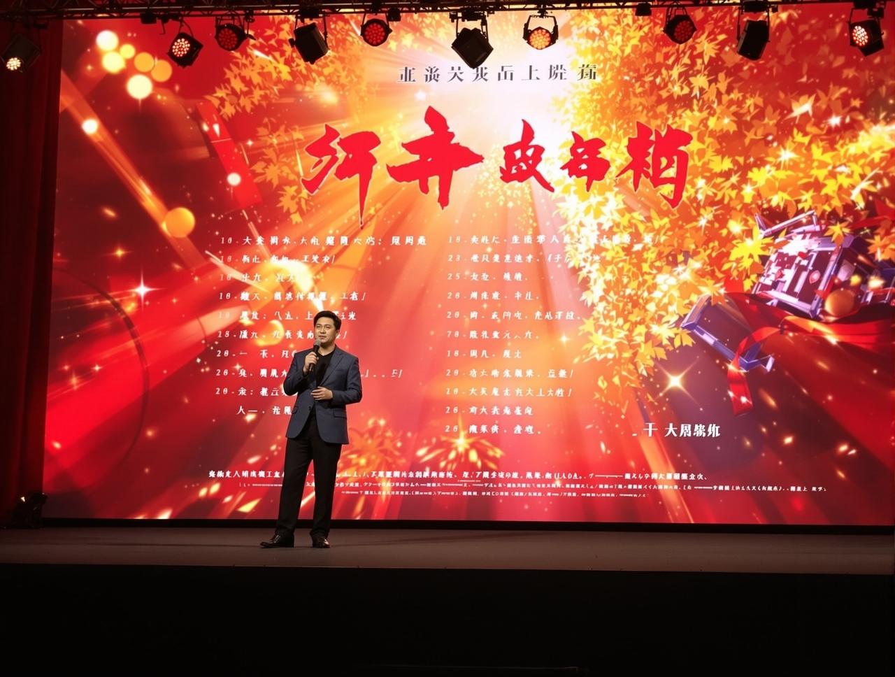 神马电影网2026年度新剧片单正式发布,12部精品力作即将亮相